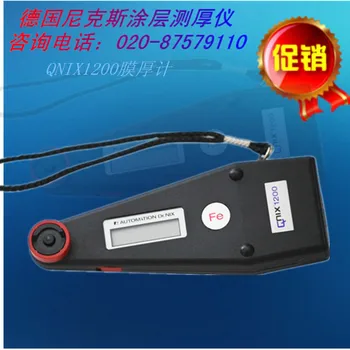 

Germany Nicks Qnix1200 coating thickness gauge paint engineering powder metal plating thickness gauge