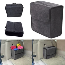 1 шт., автомобильный бочонок Сумка для хранения коробка мягкий шерстяной войлок багажник Организатор Грузовой Портативный хранения Одеяло 30x29x16 см АВ посылка