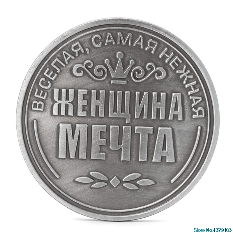 Russian Irina Commemorative Challenge Coins Collection Collectible Physical Magic Toy Coin commemorative coin