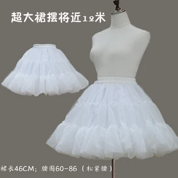 

Saia Free Shipping 2019 New Lolita's Lolita 12-meter Oversize Skirt Hemi-skirt Glass Yarn Violent Short-bottomed Apron Brace