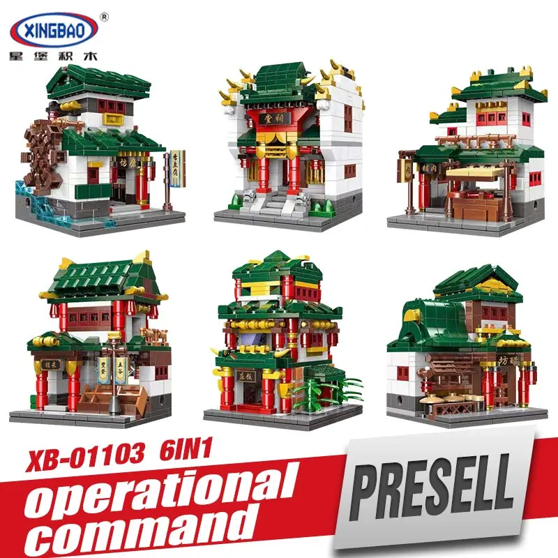 

XingBao 01103 Chinese Building Series The 6 in 1 Chinese Street Building Model Set Building Blocks Bricks Kid Toy Christmas Gift