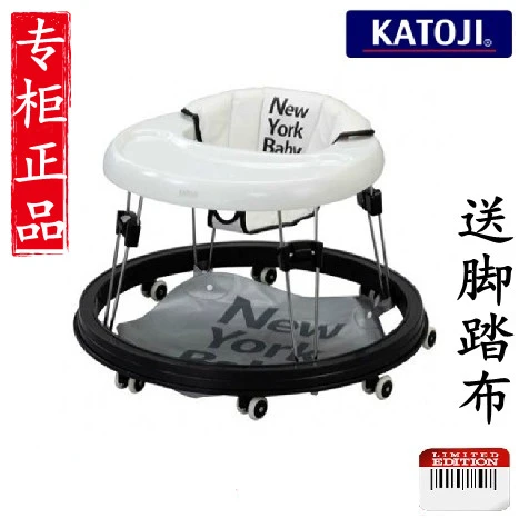 motorized baby walker