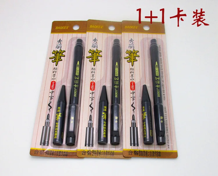 1+1S20-3