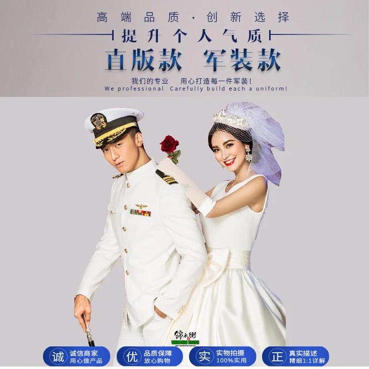Officer S Wedding Suit Army Fan Collection Us Navy Uniform Set