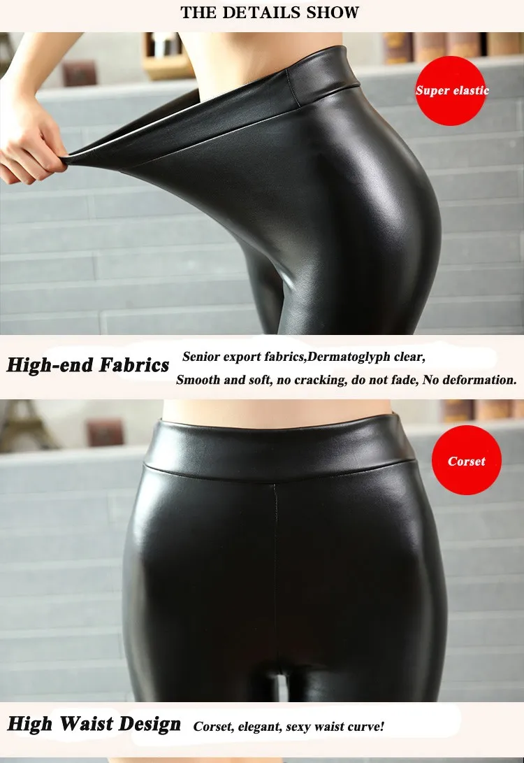 BIVIGAOS Fashion Women PU Leather Pants Elastic High Waist Winter Leggings Slim Velvet Leather Leggings Skinny Fleece Trousers aybl leggings