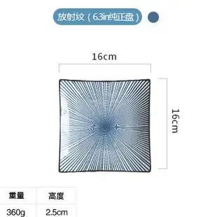 Японская квадратная форма керамическая посуда с фабрики керамическая посуда синий и белый костяной фарфор тарелка - Цвет: A