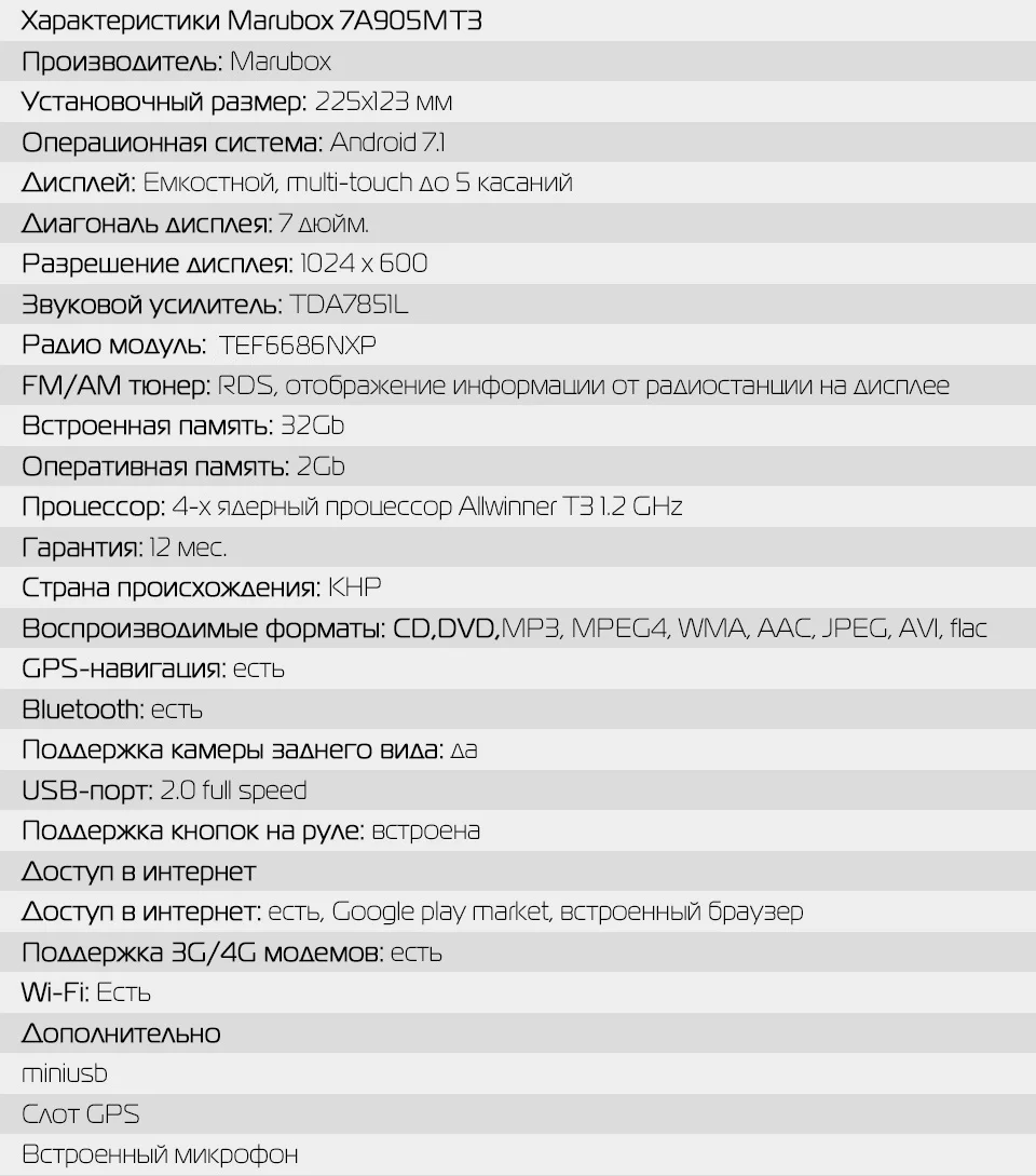 Flash Deal MARUBOX 7A905MT3 Car Multimedia Player for Suzuki Grand Vitara,Quad Core,Android 7.1,GPS,Radio,Bluetooth,DVD 16