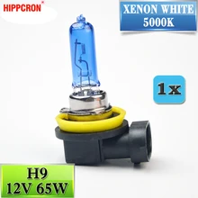 Hippcron H9 галогенные лампы 12В 65 Вт цельнокроеное платье супер белый кварцевый Стекло PGJ19-5 5000K синий Автомобильные светодиодные лампы фар