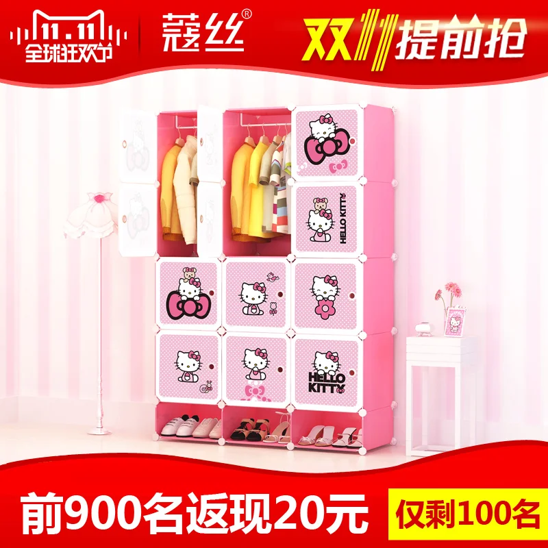 baby wardrobe for sale