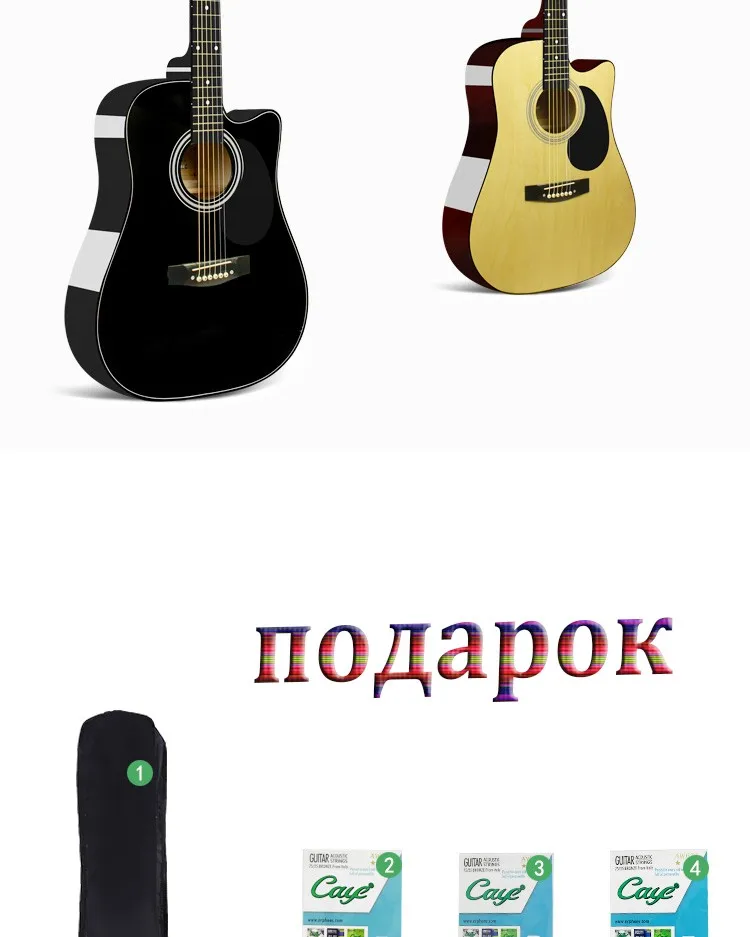 Какую Купить Гитару Для Начинающих Девушке