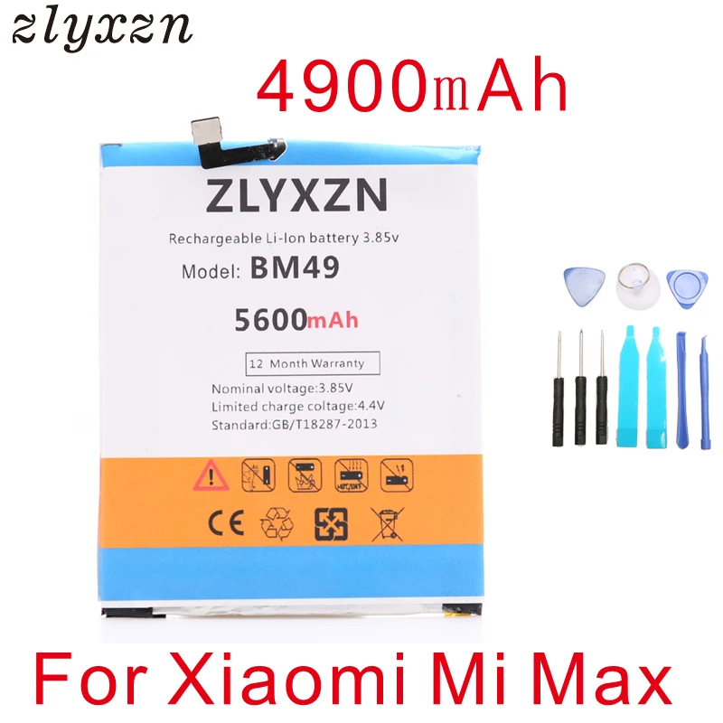 4900MAH BM49 Replacement Battery for Xiaomi Mi Max | Мобильные телефоны и аксессуары