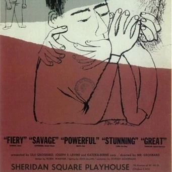 A View From The Bridge (Broadway) Movie Poster (11 x 17)
