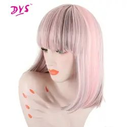 Deyngs Ombre розовый Косплэй парик синтетические Боб вырезать эльфа парики короткие волосы Искусственные парики для черный Для женщин