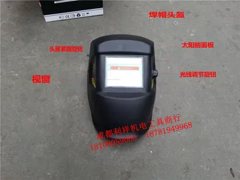 

Electric welder welder goggles solar auto darkening welding helmet protective goggles eye mask welding welding glasses