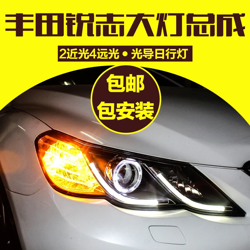 Автомобильные стайлинг фары для Toyota MARK X 2010 13 светодиодные Reiz головной свет