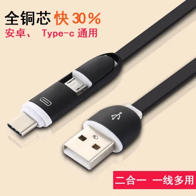 USB C кабель Usb Type провод для быстрой зарядки телефона зарядное устройство Samsung S9 S8