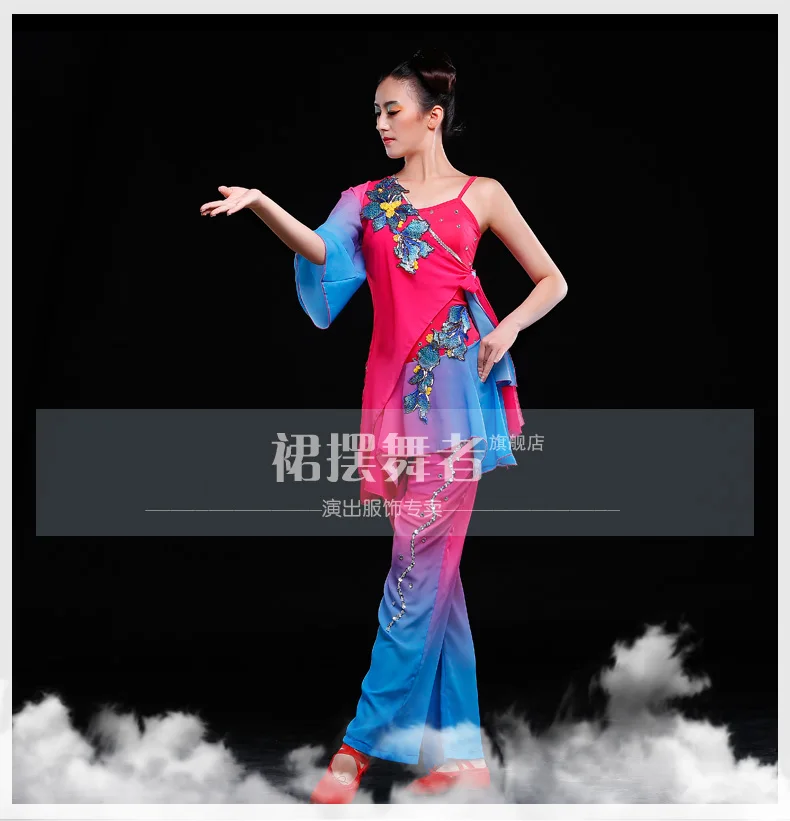 (090) Chinese classical dance costumes yangko dance red blue costumes female drum fan national dance stage performance clothes