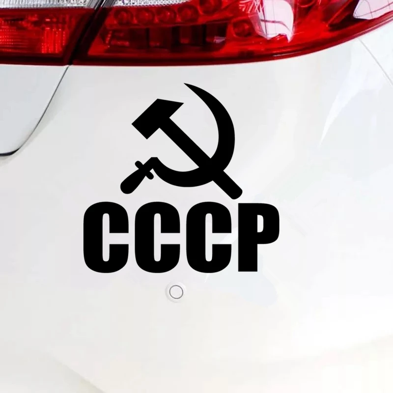CK2038#15*15см наклейки на авто СССР водонепроницаемые машину наклейка для