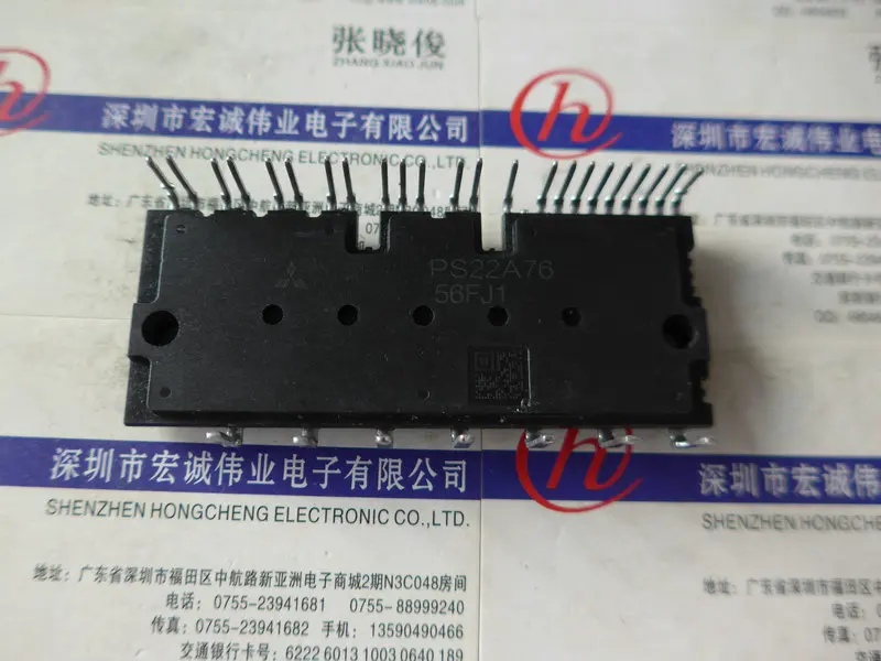 

PS22A76 power module