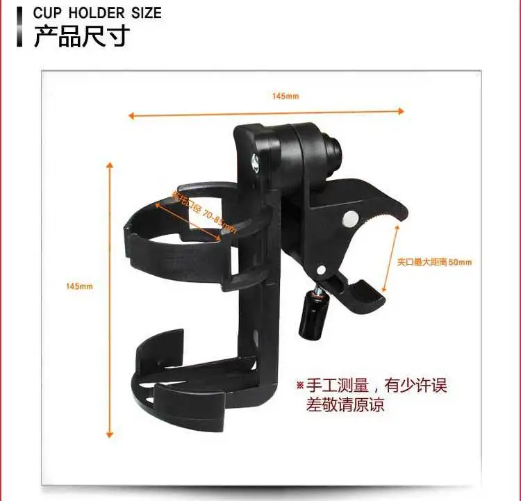 2PC/ lot Baby Stroller Child Bicycle Buggy Pushchair Bike Water Bottle Cup Holder for Pram Stroller Rotate 360 Degree 2PC/ lot Baby Stroller Child Bicycle Buggy Pushchair Bike Water Bottle Cup Holder for Pram Stroller Rotate 360 Degree