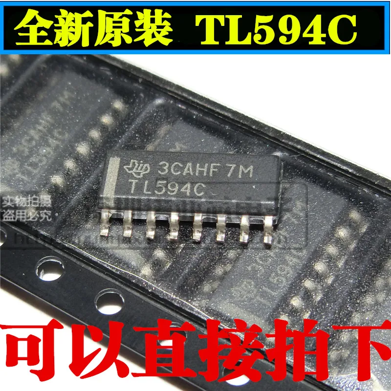 20pcs/lote TL594CDR TL594C SOP16 | Компьютеры и офис