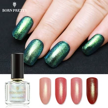 BORN PRETTY перламутровый блеск лак для ногтей 6 мл мерцающий блеск верхнее покрытие лак для ногтей лак