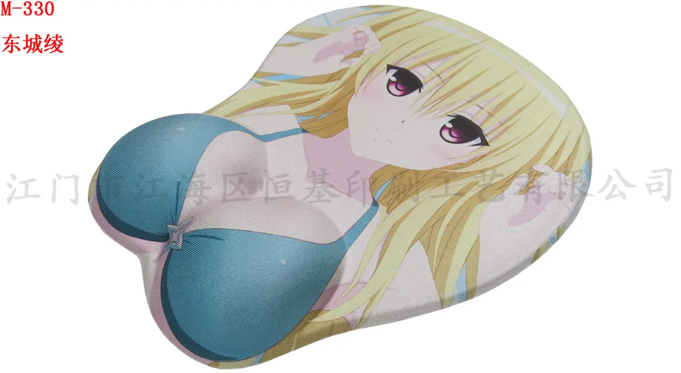 3283505912_1470455878