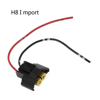 

Import H8 Power Adapter Plug Connector for Car Halogen Bulb Socket