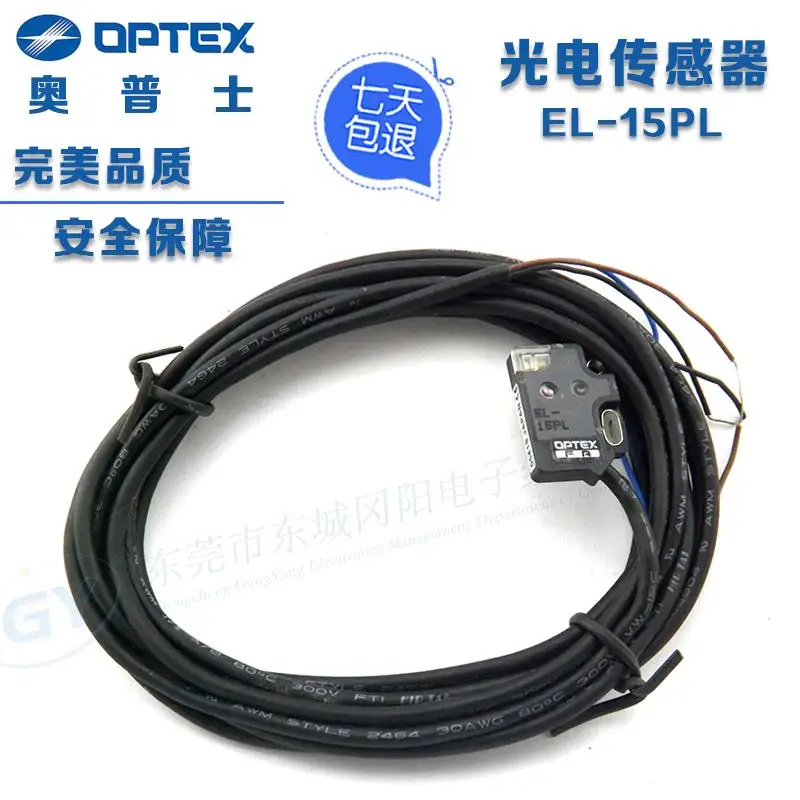 

Horrifying cheap authentic Japanese original OPTEX photoelectric - reflective - EL and pl