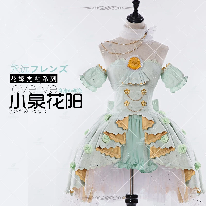 

2018 Hot Anime Love Live Cosplay Hanayo Koizumi Cosplay Costume Awaken Weding Dress Full Set Women Dress Cosplay costume