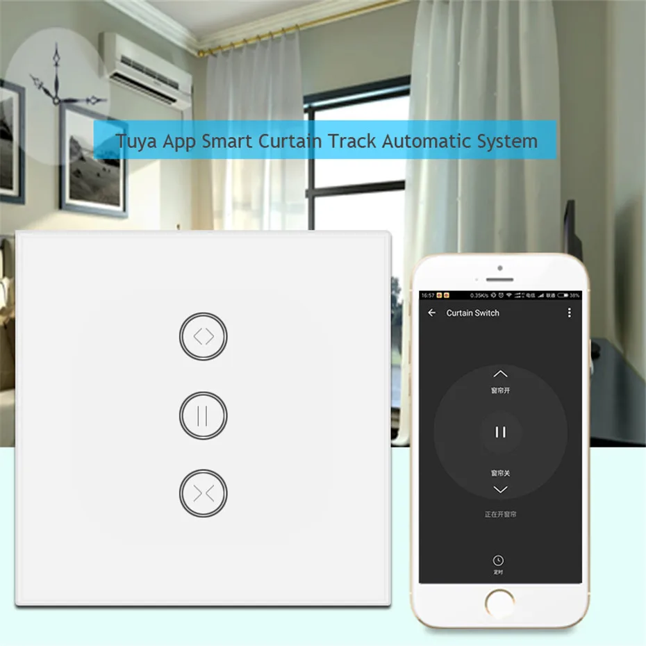 Tuya App система автоматизации штор, Dooya DT52S 75 Вт+ 1,5 м или менее трек+ ЕС Тип wifi переключатель штор, поддержка Alexa/Google Home