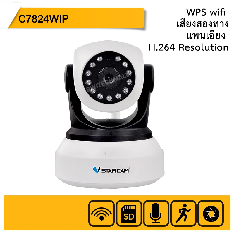 Vstarcam C7824WIP Onvif 2.0 720P IP Camera Wireless Wifi CCTV Camera HD Indoor Pan/Tilt IR CUT Night Vision Support 128G SD Card escam hd 720p ir night vision ir cut 1 0mp wireless wifi ip camera pan tilt security mini indoor camera support 32g card qf001