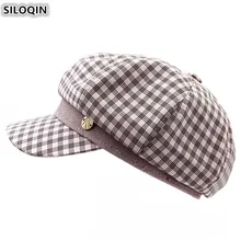 SILOQIN Новинка индивидуальная Кепка в стиле хип-хоп кепка газетчика элегантные женские шапки для взрослых Новая мода британская восьмиугольная шляпа для женщин
