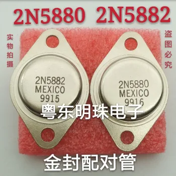 

2PCS/LOT 2N5880 2N5882 pairing New orginal