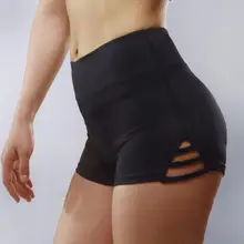 Шорты для йоги Для женщин сжатия дышащее с эффектом push-up шорты для бега короткие тренировки эластичные шорты для йоги, одежда спортивного типа белье для высокой талии дно
