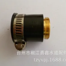 Vidric резиновые шарниры M22* 1 очиститель воды соединения быстрые соединения