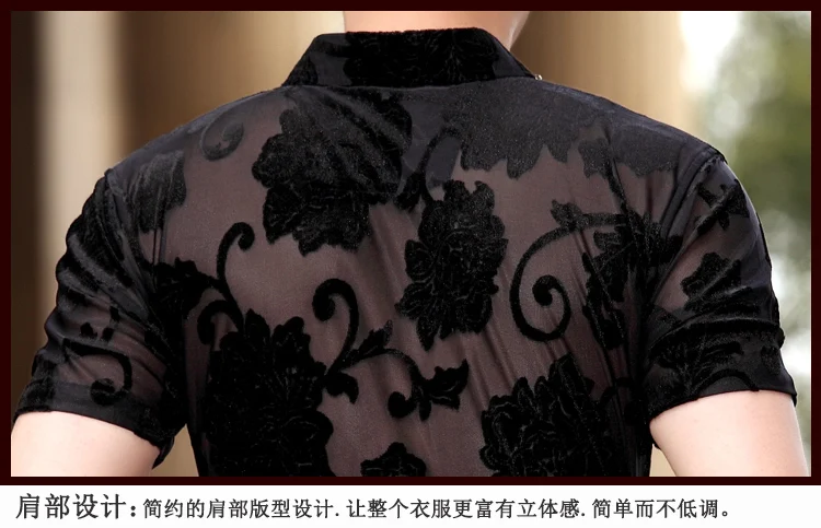 Man Transparent Shirts Summer Sexy Floral Clubwear Short Sleeve See Through
