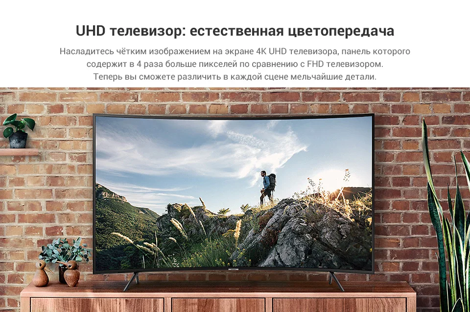 Телевизор 55" Samsung UE55NU7300 4K SmartTV