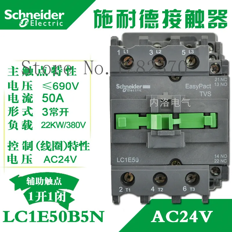 

[ZOB] Authentic original AC contactor contactor LC1E50 LC1E50B5N AC24V 1 open 1 closed --2pcs/lot