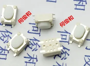 

[VK] Patch switch button press key button foot 4*3*2.5MM 4*3*2.5 200pcs/lot