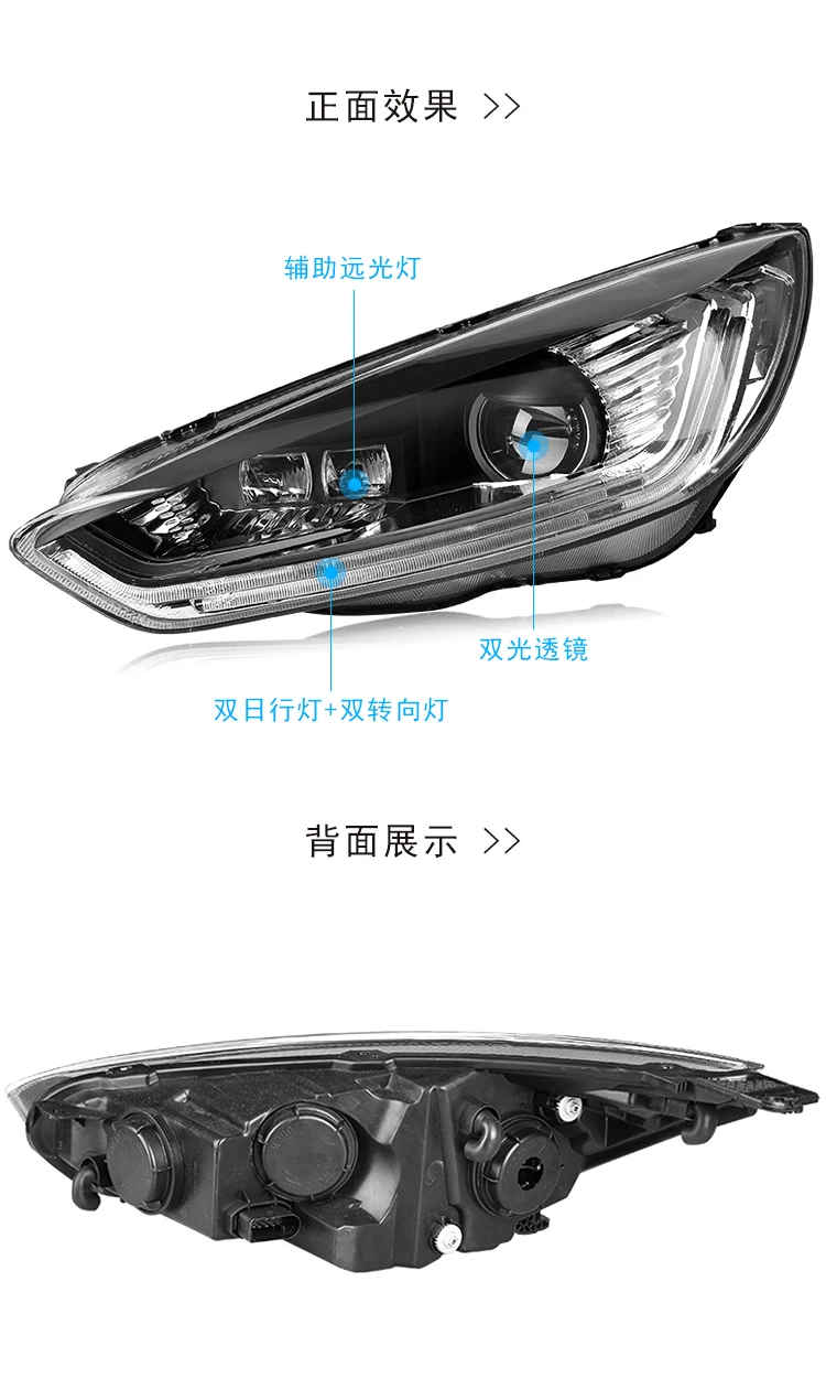 Автомобильный Стайлинг в сборе для Ford Focus- светодиодный фары DRL Объектив Двойной Луч Биксенон HID динамический сигнал поворота