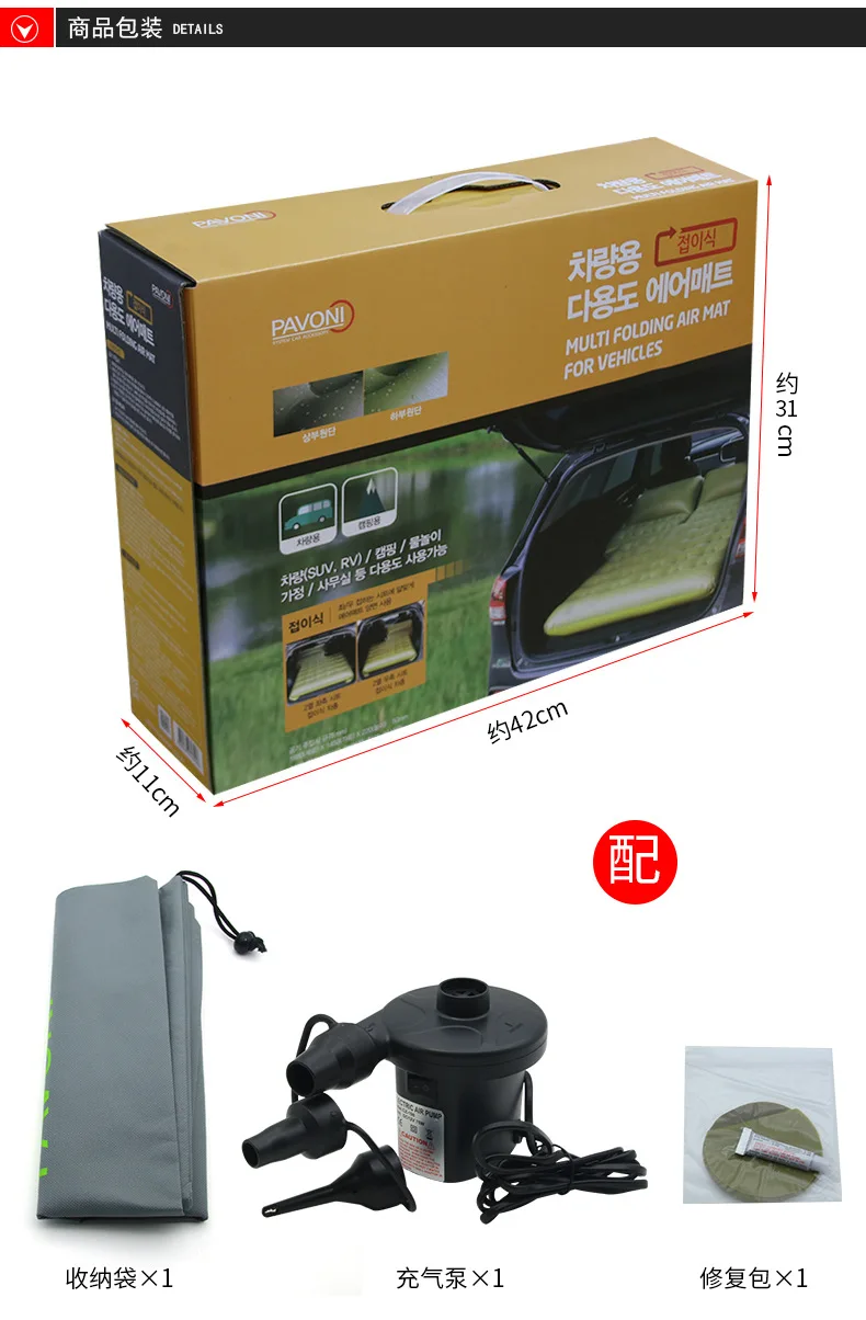 Сув общий токарный станок в Корее путешествия надувной токарный станок промежуточная кровать самоуправляющийся матрас Тип B ZD421
