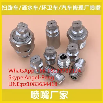 

1/4" MEG flat fan pray nozzle,Pressure cleaning fan nozzle,MEG nozzle,jetting machine special nozzle