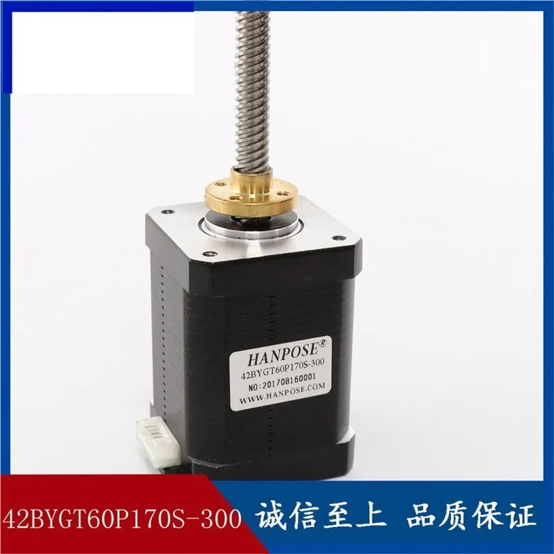 

42 Straight Line Wire Rod Motor 12v 8 Lead 1.7A 42BYGT60 310mm Mixed Type Motor