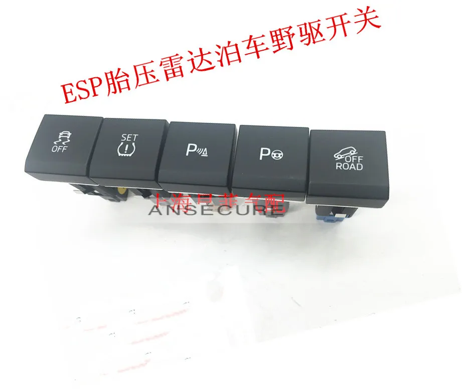 

Tire pressure warning switch OFFRoad Switch ESP OFF switch OPS Parking assist Switch FOR SKODA YETI 5LD 927 127/325 /123/134/281