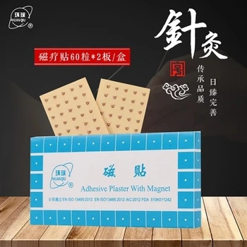 

high quality auricular point Magnetic bead stick Auricular therapy 120pcs/pack free shipping