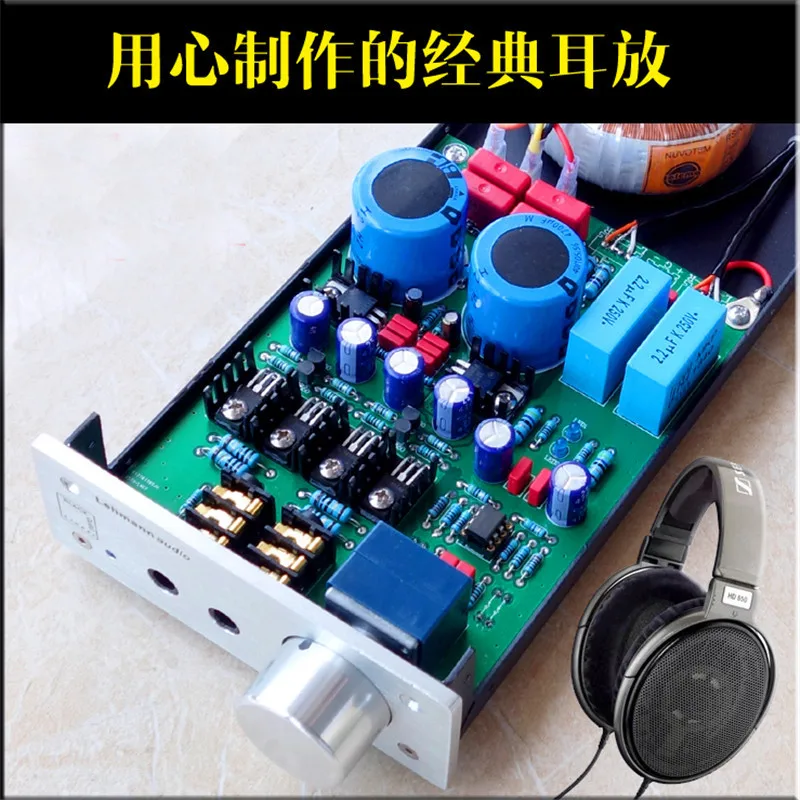 La nouvelle version 2018 du grand ampli Lehman direct ampli Lehman HD650 K701 facile à conduire