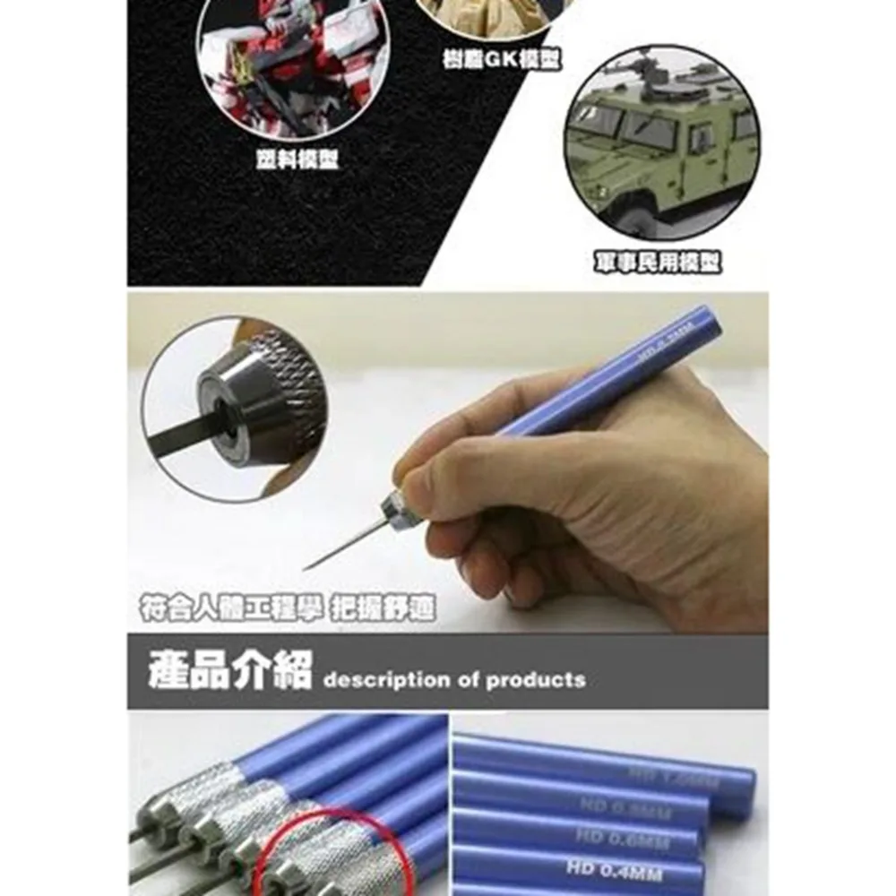 Инструменты для моделирования самолета Gundam аксессуар Scriber инструмент рукоделия