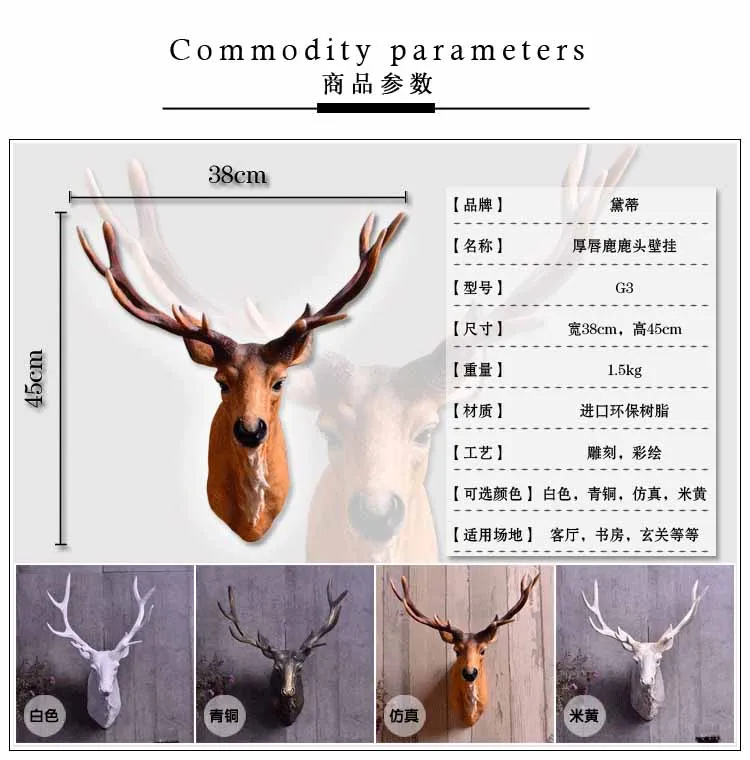 Настенный Декор для дома, голова овцы, голова оленя, Настенный декор, украшение для гостиной