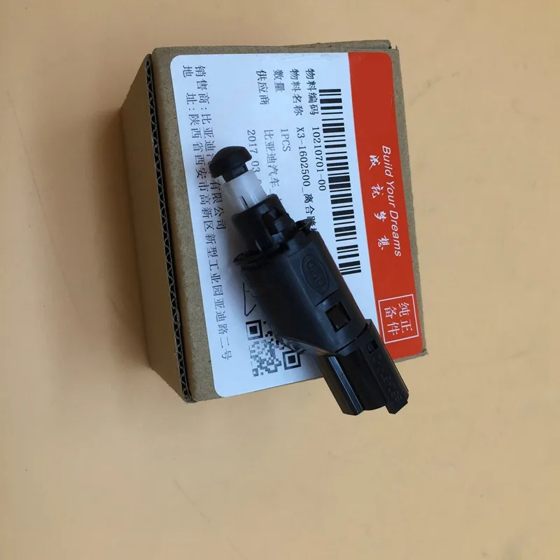 

Clutch pedal switch for BYD F3 X3-1602500 Clutch switch
